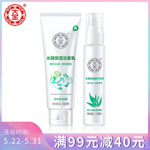 乳液,乳液,大寶,大寶,怎么樣