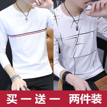 凌登（LingDeng） 長袖 男士T恤 胸前條紋白+亂條白 