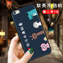iphone4s手機殼可愛(ài)