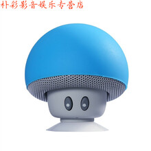 超萌小音箱