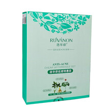 洛華儂套裝