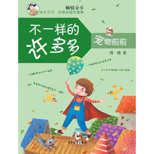 寵物