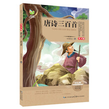 世界文學(xué)文庫