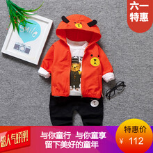 橙色小外套