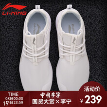 減震籃球鞋，點燃腳踝的激情