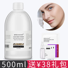 圣雪蘭爽膚水,排名,圣雪蘭爽膚水,排行榜,推薦