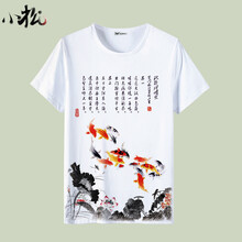 SCNDEWMY 短袖 男士T恤 粉紅色 【12】 S，L，M