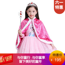 女童披肩夏天