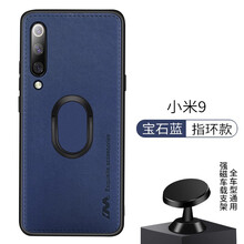 手機皮套磁鐵