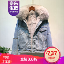 韓版加厚毛膽