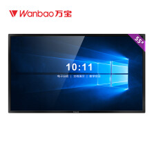 萬寶（Wanbao） R55EA 55英寸 4K超清電視，大屏電視，觸摸屏電視
