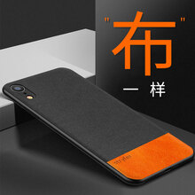STRYFER iPhone XR 手機(jī)殼/保護(hù)套