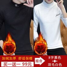 名獅頓 長袖 男士T恤 R黑加絨+羽毛白加絨 XL，L，XXL，XXXL，M
