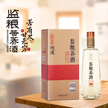 監(jiān)糧42500ml*6 