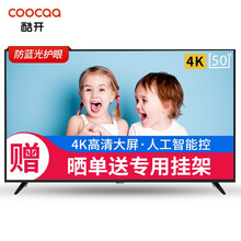 酷開(kāi)（coocaa）50K5C 