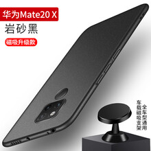 保護(hù)雙眼，手機(jī)殼輕松搞定