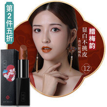 怎么樣,臘梅化妝品,臘梅化妝品