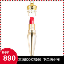 的紅蘿卜