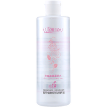 cuizhitang,排名,cuizhitang,排行榜,萃芝堂,補水,補水,萃芝堂,推薦