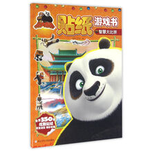 貼紙書