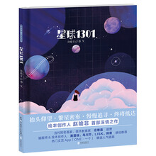 暖房子