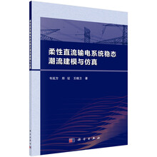 建模與仿真