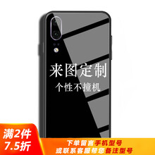 生肖豬 華為p30pro 華為p20 手機殼/保護(hù)套