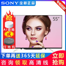 sony8寸