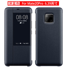 佐帝（ZUODI） 華為mate20/pro手機(jī) 手機(jī)殼/保護(hù)套