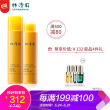 套裝,排名,套裝,排行榜,林清軒,禮品,林清軒,禮品,推薦
