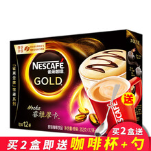 享白,享白,咖啡,雀巢,咖啡,怎么樣