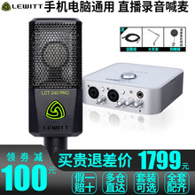 麥克風(fēng)，讓你的手機(jī)不再寂寞