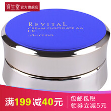 shiseido,怎么樣,shiseido,舒緩,舒緩