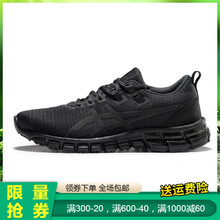 舒適復古男鞋，讓你愛上運動