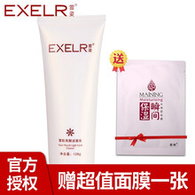 怎么樣,潔面,萱姿,萱姿,潔面