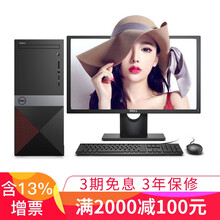臺(tái)式電腦主機(jī)，讓你的桌面更簡(jiǎn)單