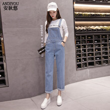 安狄悠（ANDIYOU） 高腰 闊腳褲 女 九分褲 牛仔褲
