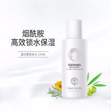 冰王膚樂爽膚水 120ml