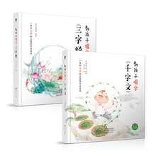 點讀筆
