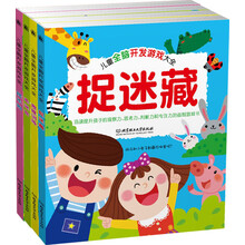 書摘