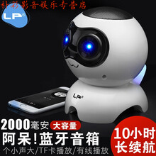 迷你藍牙音響，讓桌面不再寂寞