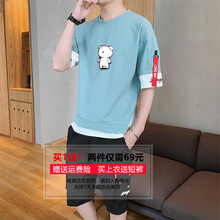 夕登 短袖 男士T恤 TX672 湖藍 