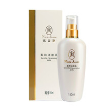 魅顏堂（MYG）套裝/禮盒深層清潔