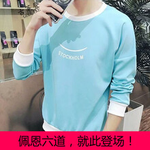古萊登（GODLIKE） 長(zhǎng)袖 男士T恤 笑臉衛(wèi)衣淺藍(lán) S，XL，L，M，XXL