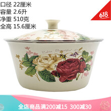 自營(yíng)商品碗