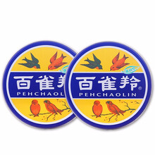 滋潤(rùn)型護(hù)膚脂