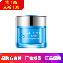 丹姿,丹姿,免洗,怎么樣,睡眠,睡眠,免洗,面膜,面膜