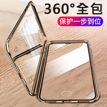 智殼（ZHIKE） iPhone XS 手機殼/保護套