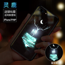 雅好（Yagoo） AppleiPhone 8 Plus 手機殼/保護套