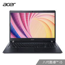 宏碁（acer） TMP50-51-570A（NX.VKKCN.002）  15.6英寸 筆記本
